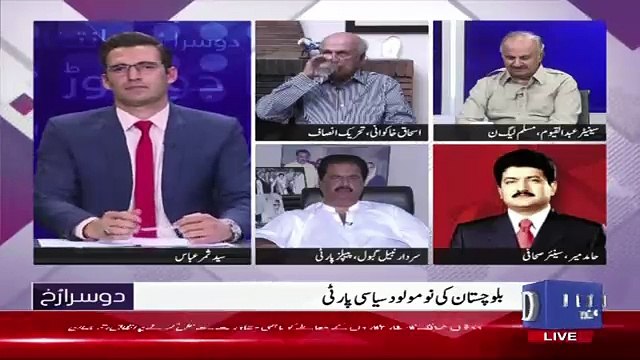 Dusra Rukh – 30th March 2018