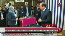 الرئيس المرشح عبد الفتاح السيسي يدلى بصوته فى لجنته بمصر الجديدة     #انتخابات_الرئاسة_2018