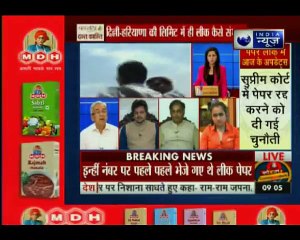 CBSE paper leak: पेपर लीक से सरकार और सीबीएसई ने अपना पीछा कैसे छुड़ाया?