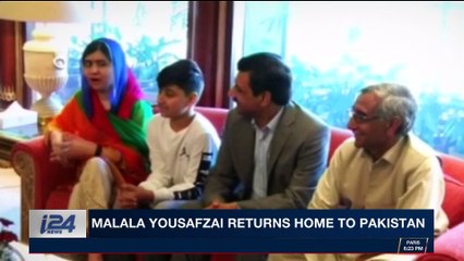 i24NEWS DESK | Malala Yousafzai's emotional return to Pakistan | Friday, March 30th 2018