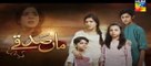 Maa Sadqey Episode #50 HUM TV Drama 29 March 2018 -  dailymotion