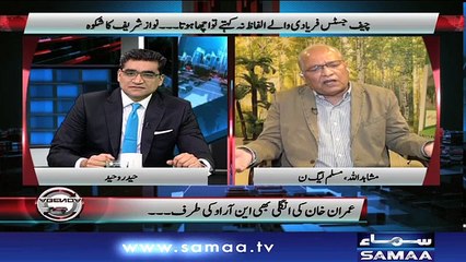 Agenda 360 | SAMAA TV | 30 March 2018