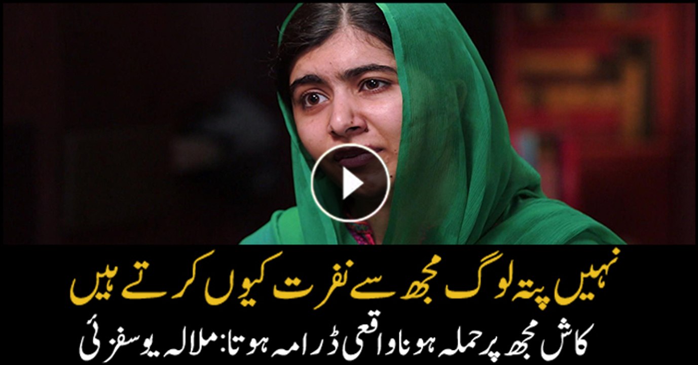 Malala responds to her haters, debunks conspiracy theories