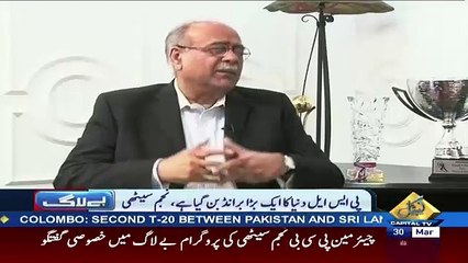 BAYLAAG – 30th March 2018