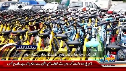 Dunya Jahan On Jaag Tv – 30th March 2018..