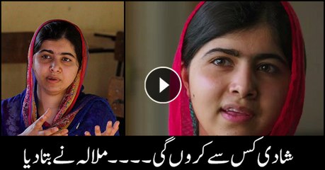Here is what Malala said when questioned about marriage plans