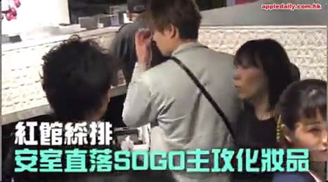 安室奈美恵香港公演買い物ニュース