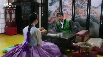 [특별기획 드라마]대군 사랑을 그리다.E01.180303. []-1..