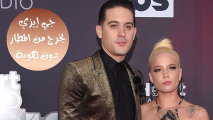 مغني يجتاز أمن المطار دون هوية