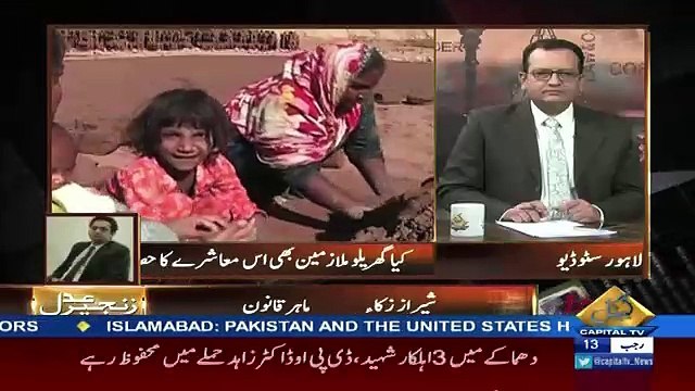 Zanjeer-e-Adal on Capital Tv – 30th March 2018