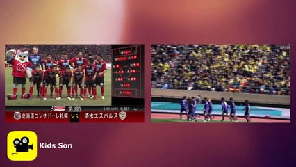 คอมเมนต์ญี่ปุ่น ก่อนเกม ซัปโปโร vs คาชิม่า และ คาวาซากิ vs ซานเฟรชเช่