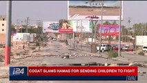 i24NEWS DESK | Cogat slams Hamas for sending children to fight | Friday, March 30th 2018