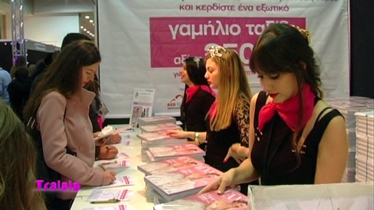 ΤΡΑΛΑΛΑ Α ΜΕΡΟΣ EXPOWEDDING 2018