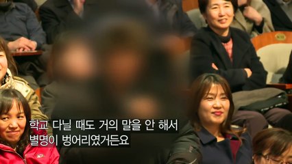 저에게 왜 이런 시련을 주시나이까