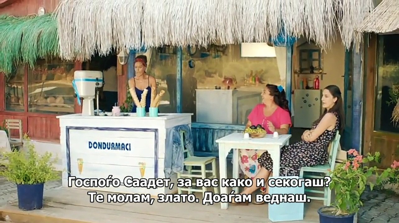 Љубовта наликува на тебе 2 дел