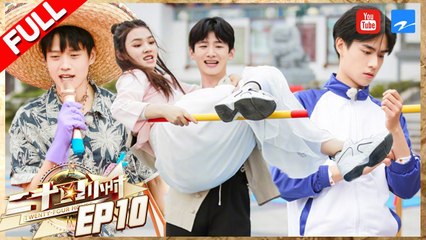 【FULL】 胡一天“江辰”学长帅气回归！白敬亭公主抱林允却笑料百出？“魔性时装秀”尖叫来袭！《二十四小时3》第10期 20180330 [浙江卫视官方HD]