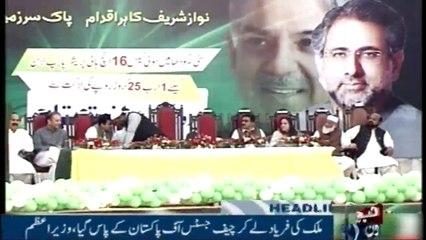 NewsONE Headlines 1AM | 31-March-2018