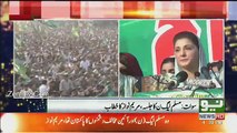 Maryam Nawaz Speech In PMLN Jalsa Swat - 1st April 2018