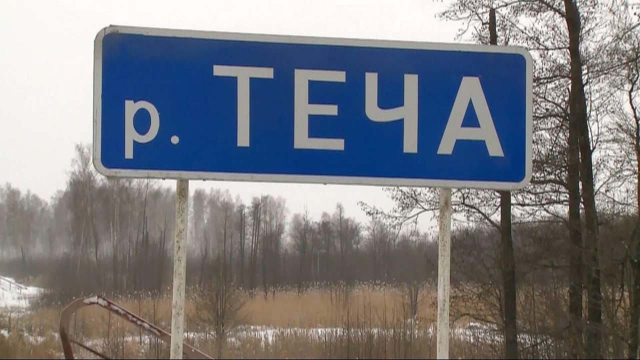 Russia's toxic water: Techa River's history of contamination