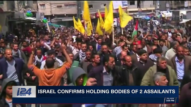 i24NEWS DESK | Israel confirms holding bodies of 2 assailants | Sunday, April 1st 2018