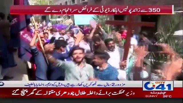 مسدیحی برادری کا خوشیوں بھرا تہوار پر امن طریقے سے منانے کیلئے ٹوبہ میں سکیورٹی پلان تیار