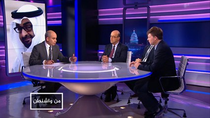 من واشنطن- تحقيقات مولر بين روسيا والخليج