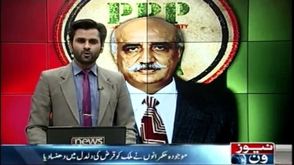 The current rulers dispersed the country in debts, Khursheed Shah