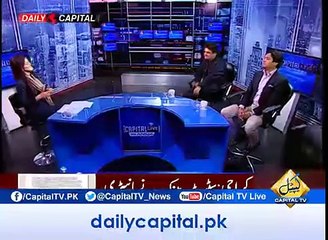 Скачать видео: Listen to PTI leader Faisal Javed's response over PM Shahid Khaqan Abbasi's statement about senate chairmain