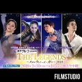 The legends 2018 Shoma Uno