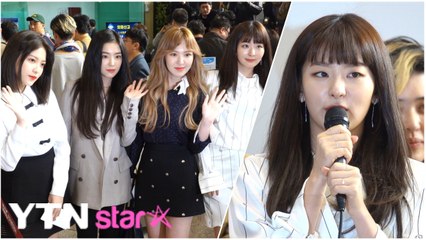 [Y영상] 레드벨벳 슬기, ‘밝은 에너지 전달 드리고 올 예정’ / YTN