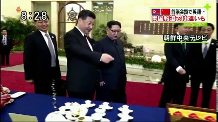 ウェークアップ!ぷらす 2018年03月31日 2018033