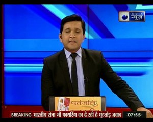 पुंछ में पाकिस्तान की तरफ से गोलीबारी; भारतीय जवान भी दे रहे फायरिंग का जवाब