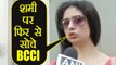 Hasin Jahan ने की BCCI acting president से मुलाकात, कहा Shami के Contract पर सोचे |वनइंडिया हिन्दी