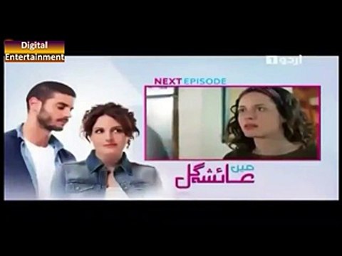 Main Ayesha Gul episode 95 promo 29 March 2018