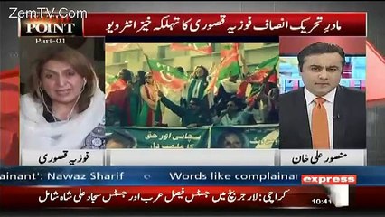 Great Words of Fauzia Kasuri For PTI