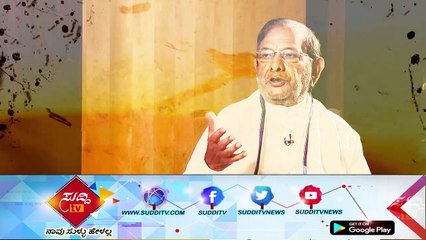 Promo - ಶರದ್ (ಬಾಣ) ಮಾತುಕತೆ @3PM - 31st  March 2018 | ಸುದ್ದಿ ಟಿವಿ