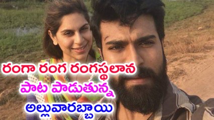 Rangasthalam : Ram Charan Performance Highlight