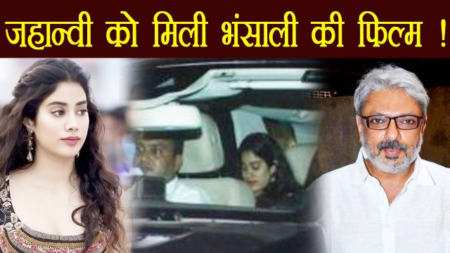 Jhanvi Kapoor might SIGN Bhansali's Film; SPOTTED outside his office with Khushi Kapoor | FilmiBeat
