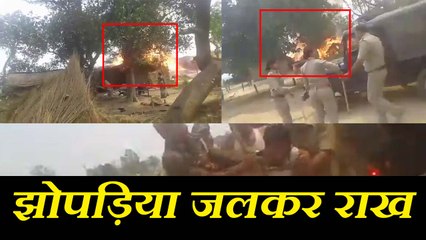 VIDEO: जमीन खाली कराने गई एंटी भू माफिया और ग्रामीणों के बीच संघर्ष