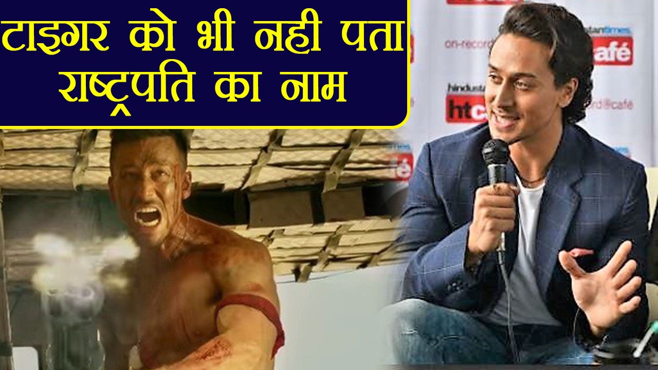 Tiger Shroff FAILS to name the PRESIDENT of India, Just like Alia Bhatt | FilmiBeat