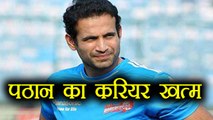 Irfan Pathan to coach Jammu & Kashmir team | वनइंडिया हिंदी