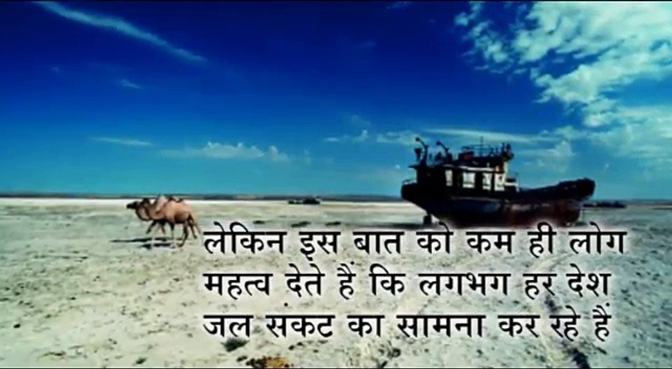 Save water, as every drop of it is precious | NewsroomPost