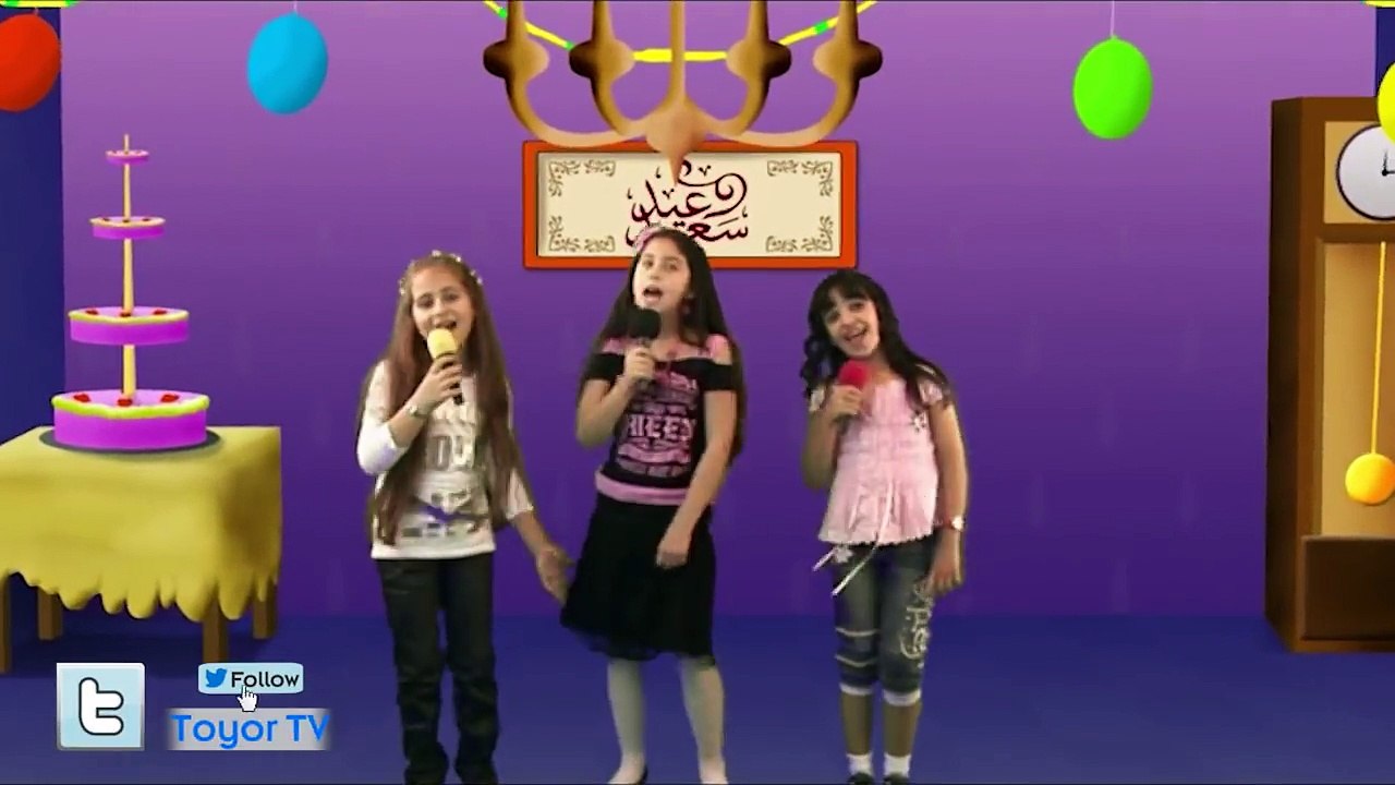يا سلام - عصومي ووليد _ طيور الجنة