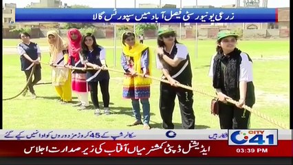 زرعی یونیورسٹی فیصل آباد میں سپورٹس گالا