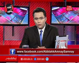 Abbtakk - Amnay Samnay With Noor-Ul-Arfeen - Episode 150 - 30 March 2018