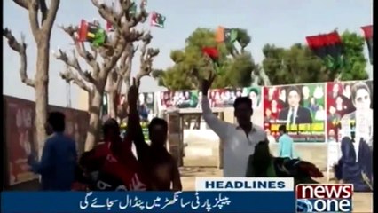 NewsONE Headlines 1PM | 31-March-2018