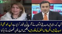 You Can’t Say Me A Billioniare-Fauzia Kasuri To Mansoor Ali Khan