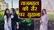 Suhana Khan visits Taj Mahal with Gauri Khan & Friends; Pictures goes VIRAL | FilmiBeat