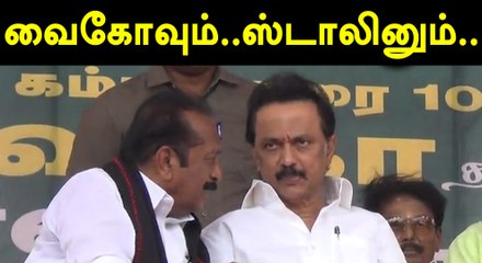 தேனி நியூட்ரினோ திட்டத்திற்கு எதிராக வைகோ நடைப்பயணம்..