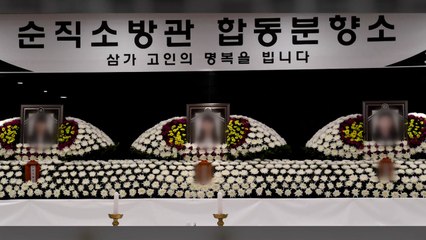 소방관·교육생 3명 숨지게 한 화물트럭 운전자 영장 / YTN